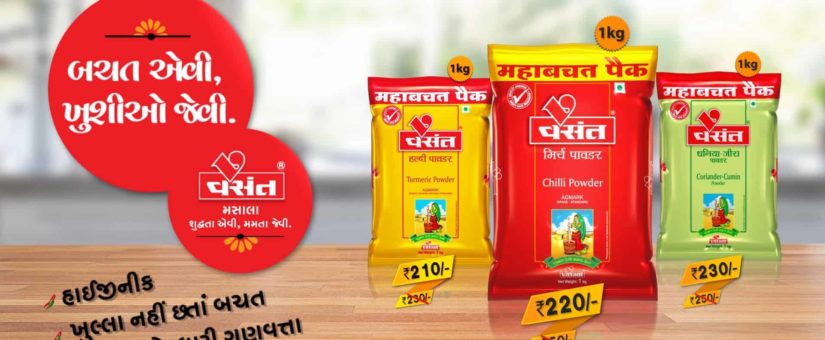 Vasant Mahabachat Utsav Promo 3D Animated TVC